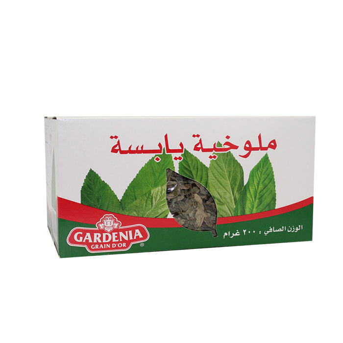Gardenia Grain D'Or Dried Mulukhiyah - 200g